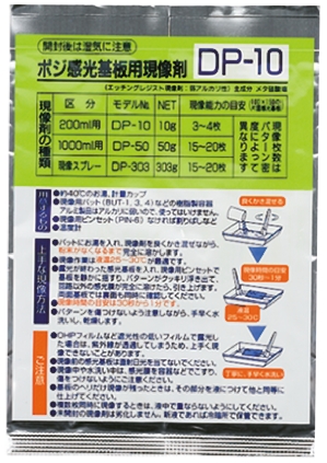 Sunhayato DP-10 Silicate Etching Chemical for Developing