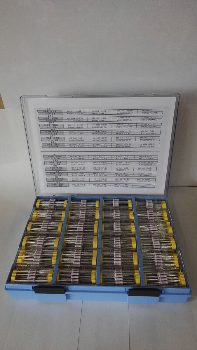 mosx2c-kit KOA, MOSX Metal Oxide, Through Hole 47 Resistor Kit 1175, 0.1 Ω → 100 kΩ