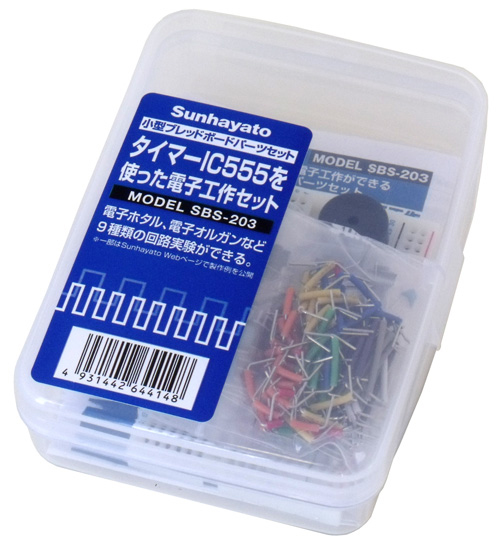 sbs-203 Sunhayato SBS-203 Breadboard Solderless Breadboard Kit 9 mm 52mm 83 mm