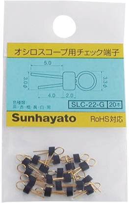 Sunhayato Black Terminal Post