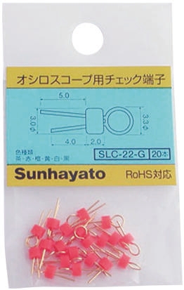 Sunhayato Orange Terminal Post