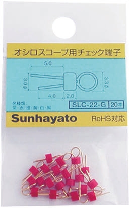 Sunhayato Red Terminal Post