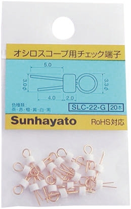 Sunhayato White Terminal Post