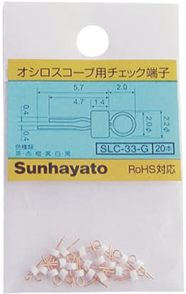 Sunhayato White Terminal Post