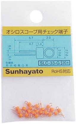 Sunhayato Yellow Terminal Post