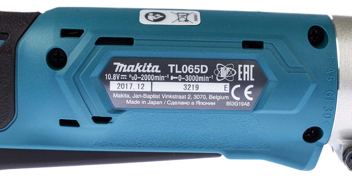 tl065dz Makita TL065DZ - Cordless Angle Impact Driver