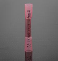 458-0702 RS PRO Heat Shrink Splice Connector, Red, Insulated