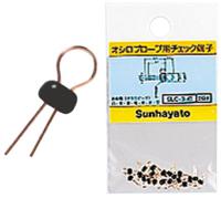 slc-2-g-black Sunhayato Black Terminal Post