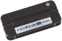 ics-01 Sunhayato Extraction Tool
