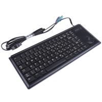 g84-4400lpbgb-2 Cherry Wired PS/2 Compact Trackball Keyboard, QWERTY (UK), Black