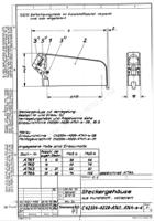 c42334a228a763 TE Connectivity, DIN41622 Male Connector Housing