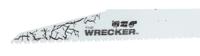 48008711 7/11 Teeth Per Inch Multiple Materials 300mm Cutting Length Reciprocating Saw Blade, Pack of 25