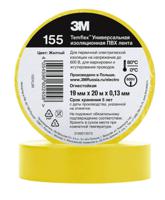 3m-155-yellow-19mm-x-20m 3M Temflex 155 Yellow PVC Electrical Tape, 19mm x 20m